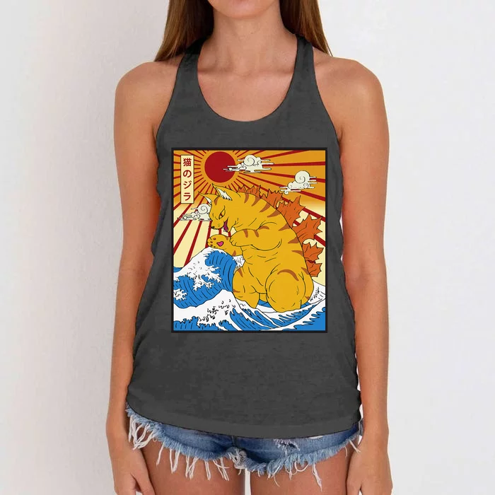 Catzilla Vintage Funny Cute Cat Art Japanese Sunset Women's Knotted Racerback Tank