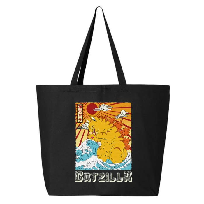 Catzilla Vintage Funny Cute Cat Art Japanese Sunset 25L Jumbo Tote