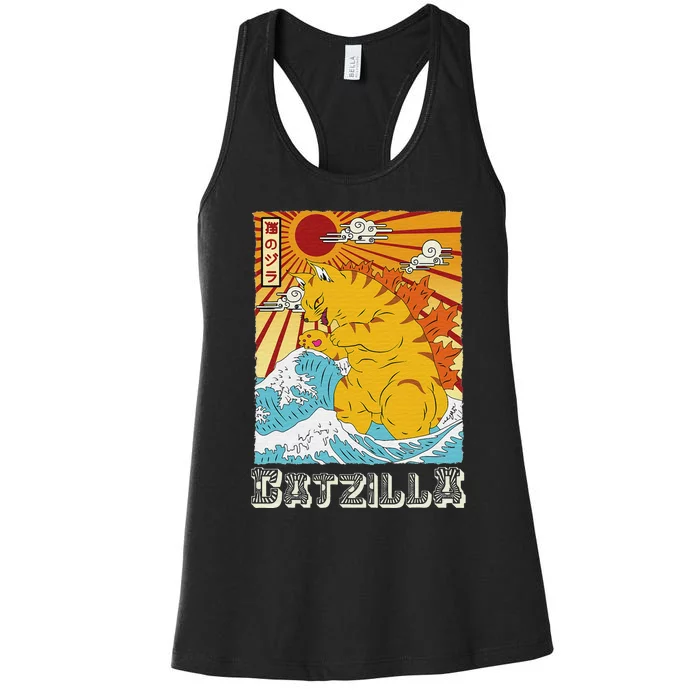 Catzilla Vintage Funny Cute Cat Art Japanese Sunset Women's Racerback Tank