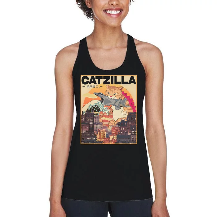 Catzilla Vintage Funny Cute Cat Art Japanese Sunset Women's Racerback Tank