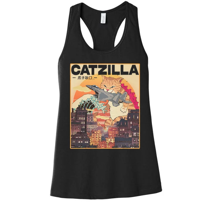 Catzilla Vintage Funny Cute Cat Art Japanese Sunset Women's Racerback Tank