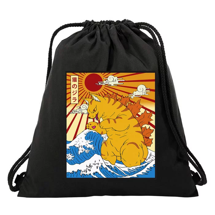 Catzilla Vintage Funny Cute Cat Art Japanese Sunset Drawstring Bag