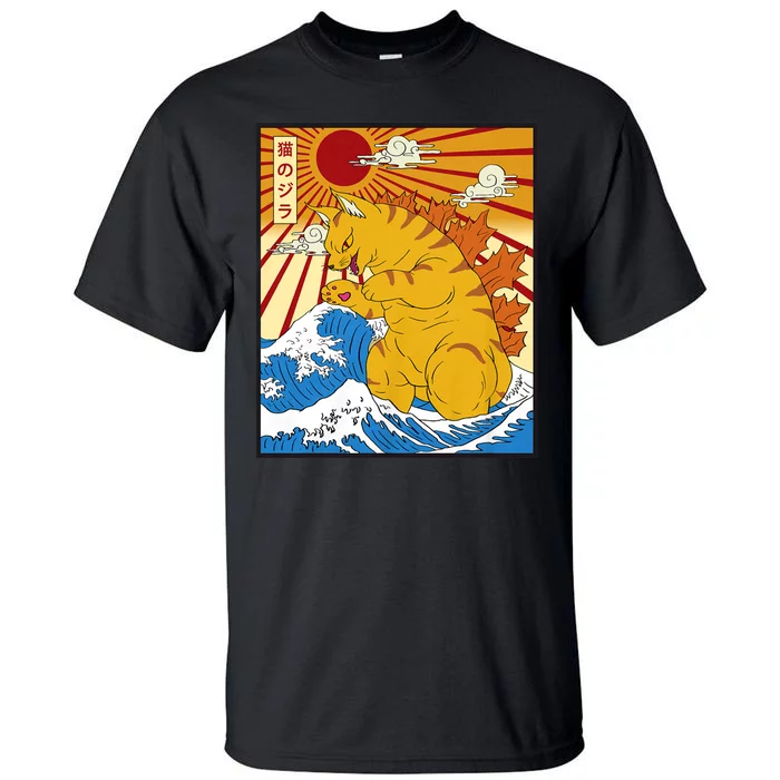 Catzilla Vintage Funny Cute Cat Art Japanese Sunset Tall T-Shirt