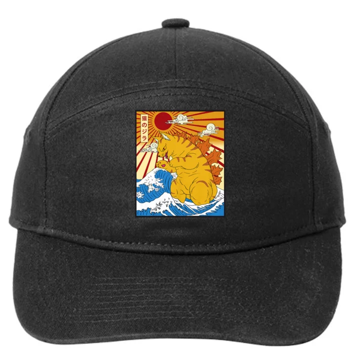 Catzilla Vintage Funny Cute Cat Art Japanese Sunset 7-Panel Snapback Hat