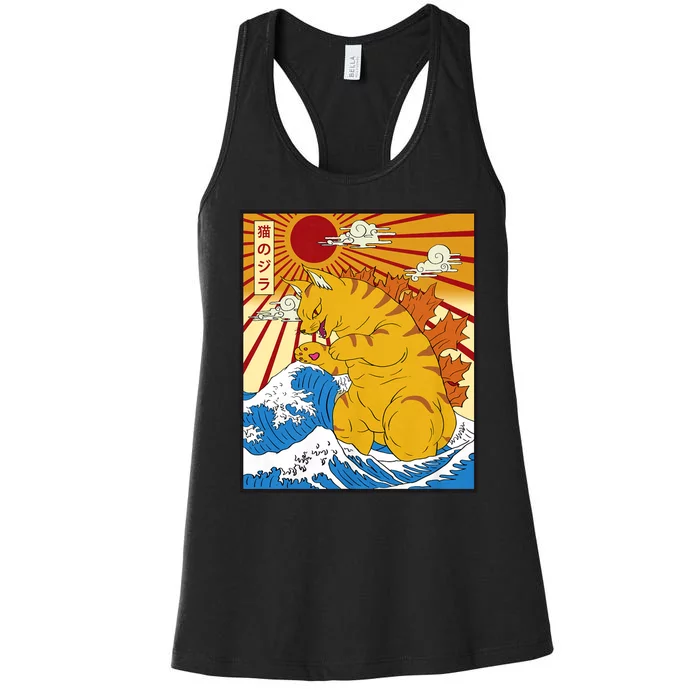 Catzilla Vintage Funny Cute Cat Art Japanese Sunset Women's Racerback Tank