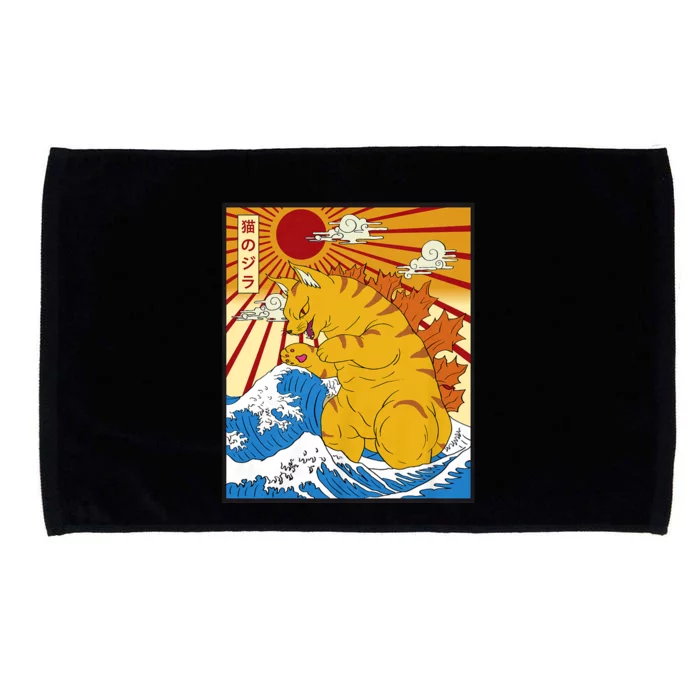 Catzilla Vintage Funny Cute Cat Art Japanese Sunset Microfiber Hand Towel