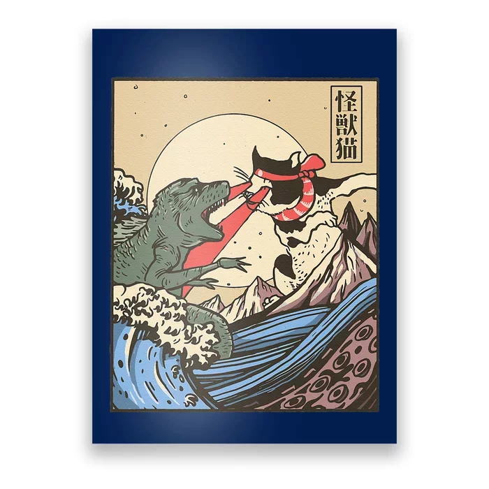 Catzilla Vs Kaiju Vintage Funny Cute Cat Art Japanese Sunset Poster