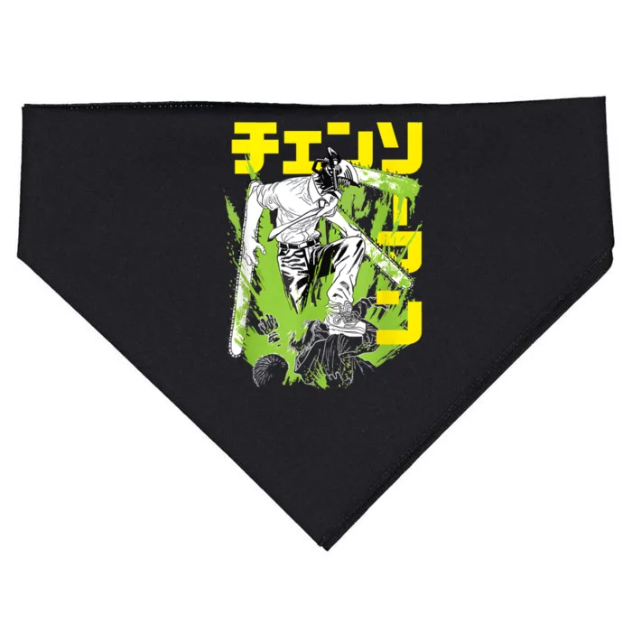 Chainsaw Warrior Anime Retro Vintage USA-Made Doggie Bandana