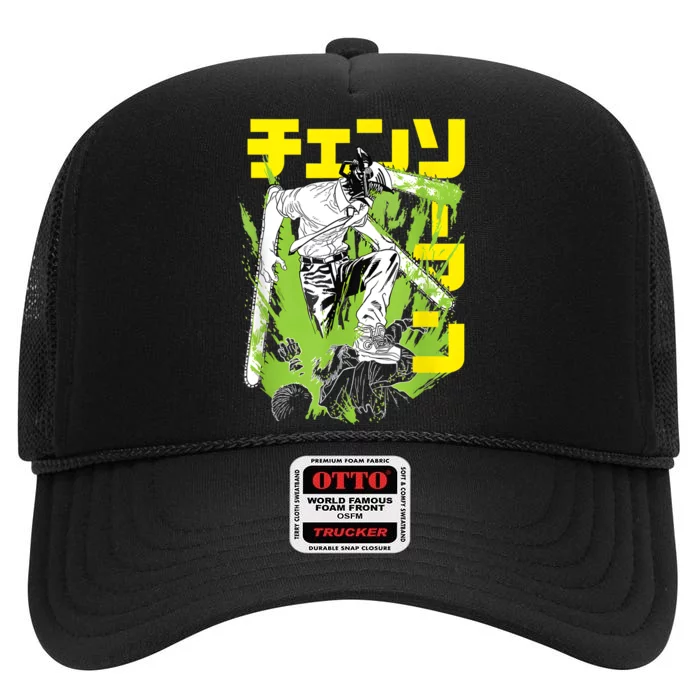 Chainsaw Warrior Anime Retro Vintage High Crown Mesh Trucker Hat