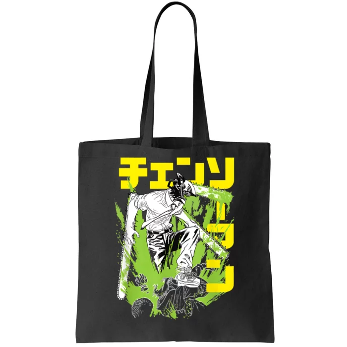 Chainsaw Warrior Anime Retro Vintage Tote Bag