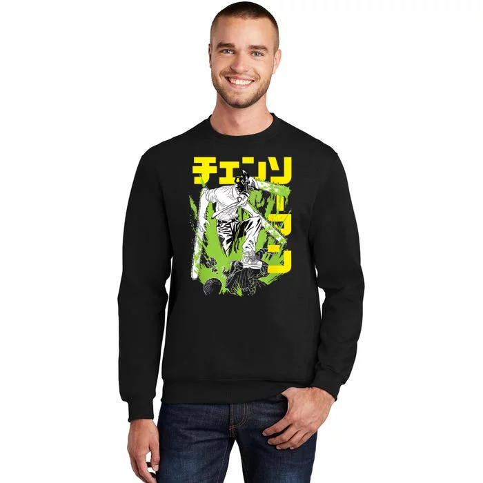 Chainsaw Warrior Anime Retro Vintage Tall Sweatshirt