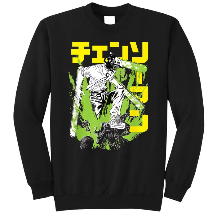 Chainsaw Warrior Anime Retro Vintage Tall Sweatshirt