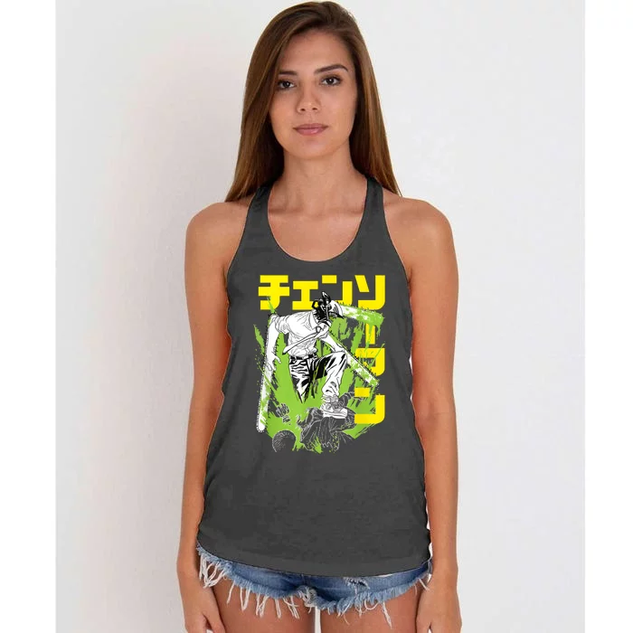 Chainsaw Warrior Anime Retro Vintage Women's Knotted Racerback Tank