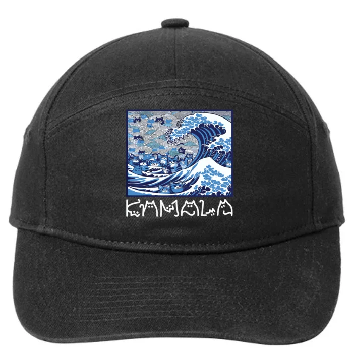 Cute Wave Of Blue Cats For Kamala 7-Panel Snapback Hat