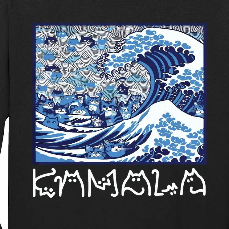 Cute Wave Of Blue Cats For Kamala Tall Long Sleeve T-Shirt