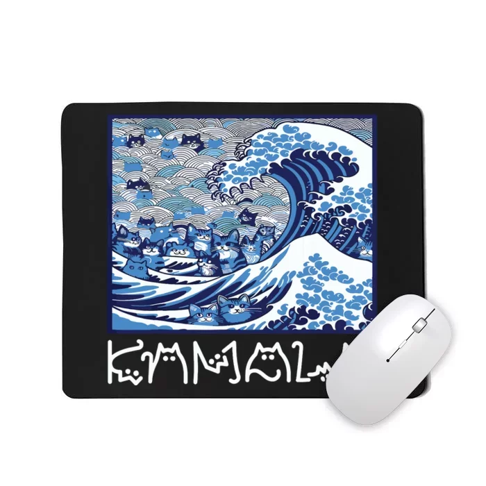 Cute Wave Of Blue Cats For Kamala Mousepad