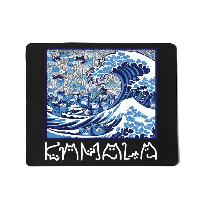 Cute Wave Of Blue Cats For Kamala Mousepad