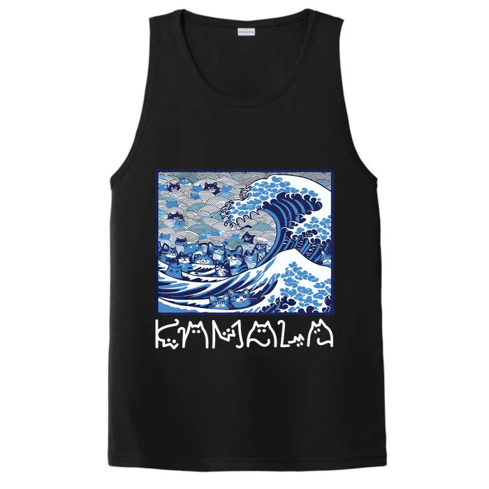 Cute Wave Of Blue Cats For Kamala Performance Tank