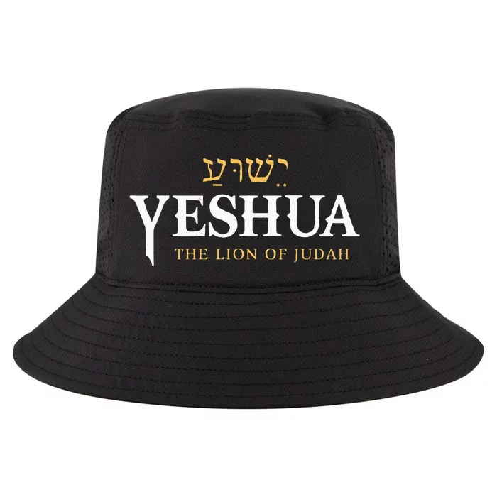 Christian Yeshua Hebrew Judah Lion Religious Faith In God Cool Comfort Performance Bucket Hat