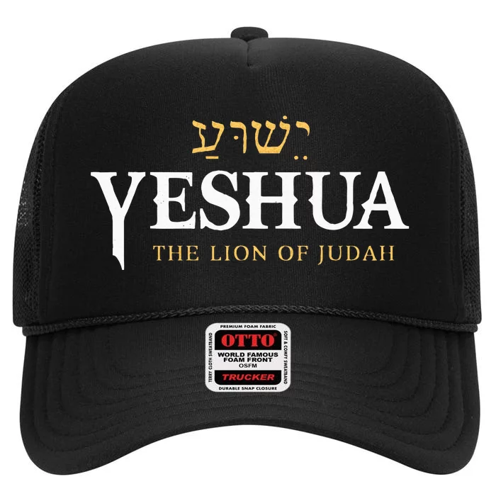 Christian Yeshua Hebrew Judah Lion Religious Faith In God High Crown Mesh Trucker Hat