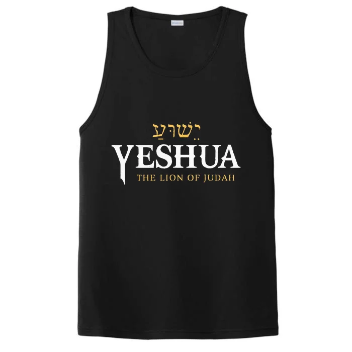 Christian Yeshua Hebrew Judah Lion Religious Faith In God Performance Tank