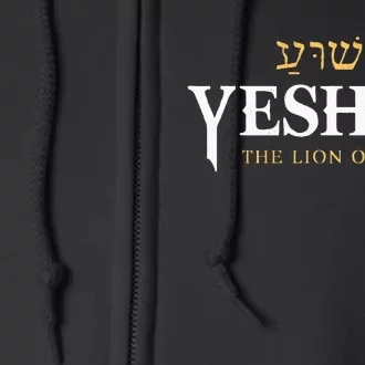 Christian Yeshua Hebrew Judah Lion Religious Faith In God Full Zip Hoodie