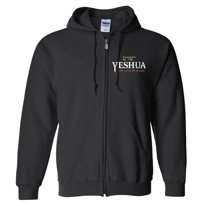 Christian Yeshua Hebrew Judah Lion Religious Faith In God Full Zip Hoodie