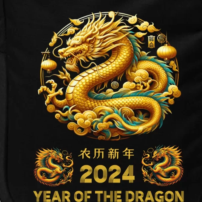 Chinese Year Of Dragon 2024 Chinese Year Of Dragon 2024 Impact Tech Backpack