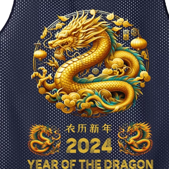 Chinese Year Of Dragon 2024 Chinese Year Of Dragon 2024 Mesh Reversible Basketball Jersey Tank