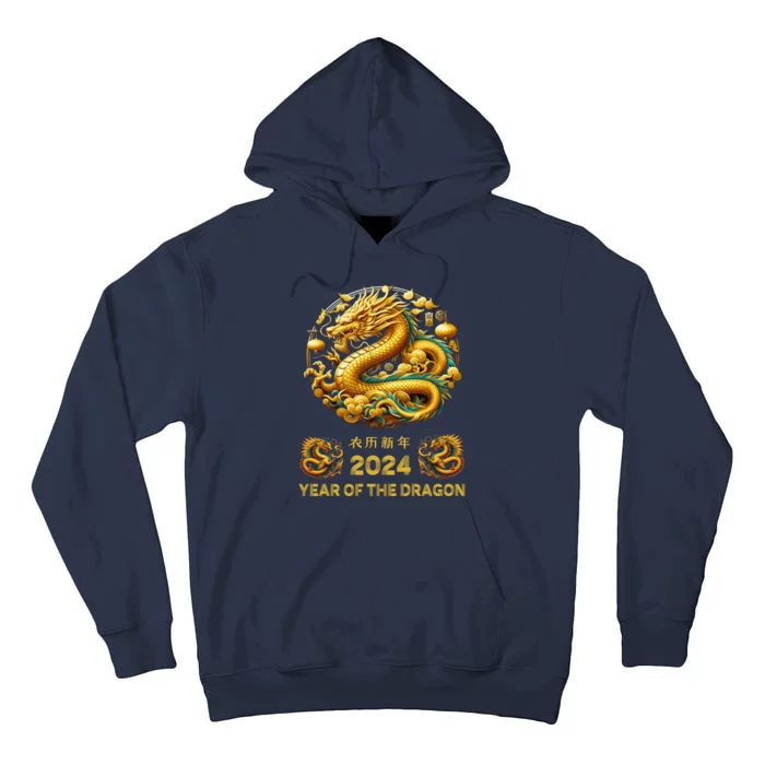 Chinese Year Of Dragon 2024 Chinese Year Of Dragon 2024 Tall Hoodie