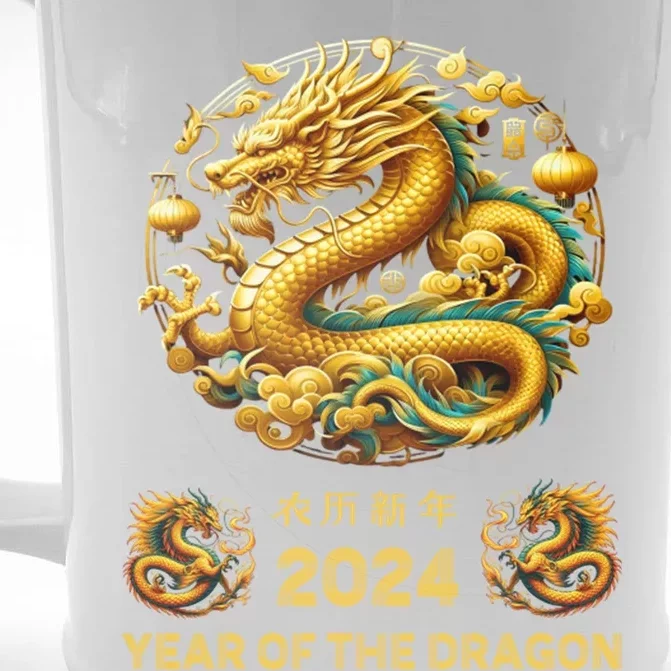 Chinese Year Of Dragon 2024 Chinese Year Of Dragon 2024 Front & Back Beer Stein