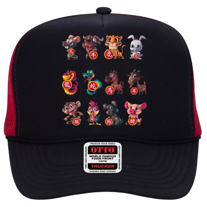 Chinese Zodiac All Animals Sign Lunar New Year Astrology Gift High Crown Mesh Trucker Hat