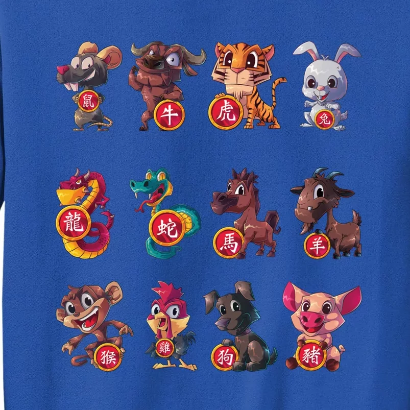 Chinese Zodiac All Animals Sign Lunar New Year Astrology Gift Sweatshirt