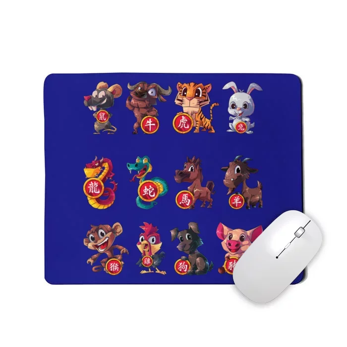 Chinese Zodiac All Animals Sign Lunar New Year Astrology Gift Mousepad