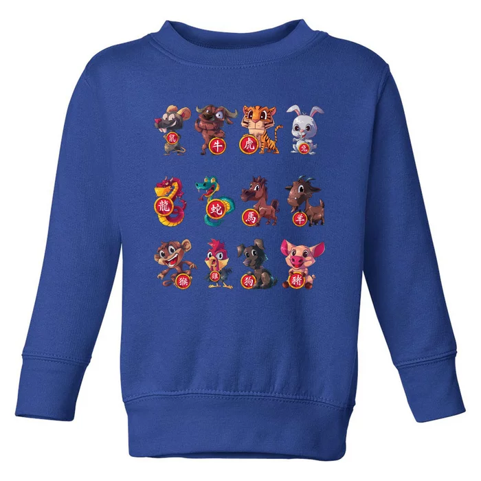 Chinese Zodiac All Animals Sign Lunar New Year Astrology Gift Toddler Sweatshirt