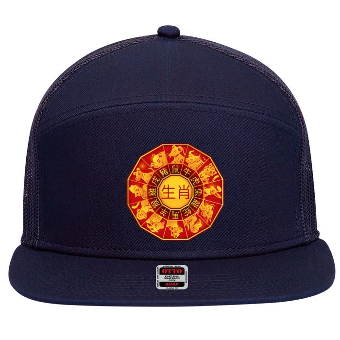 Chinese Zodiac Signs Chinese Lunar New Year Of Dragon 2024 7 Panel Mesh Trucker Snapback Hat