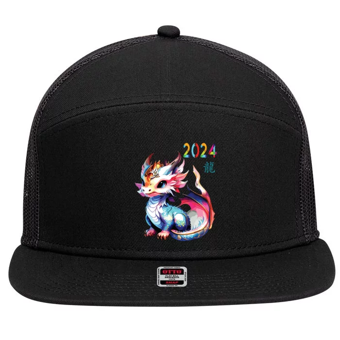 Dragon 2024 Year Of The Dragon Happy Lunar New Year 2024 7 Panel Mesh Trucker Snapback Hat