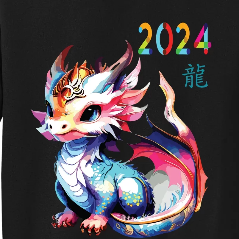 Dragon 2024 Year Of The Dragon Happy Lunar New Year 2024 Tall Sweatshirt