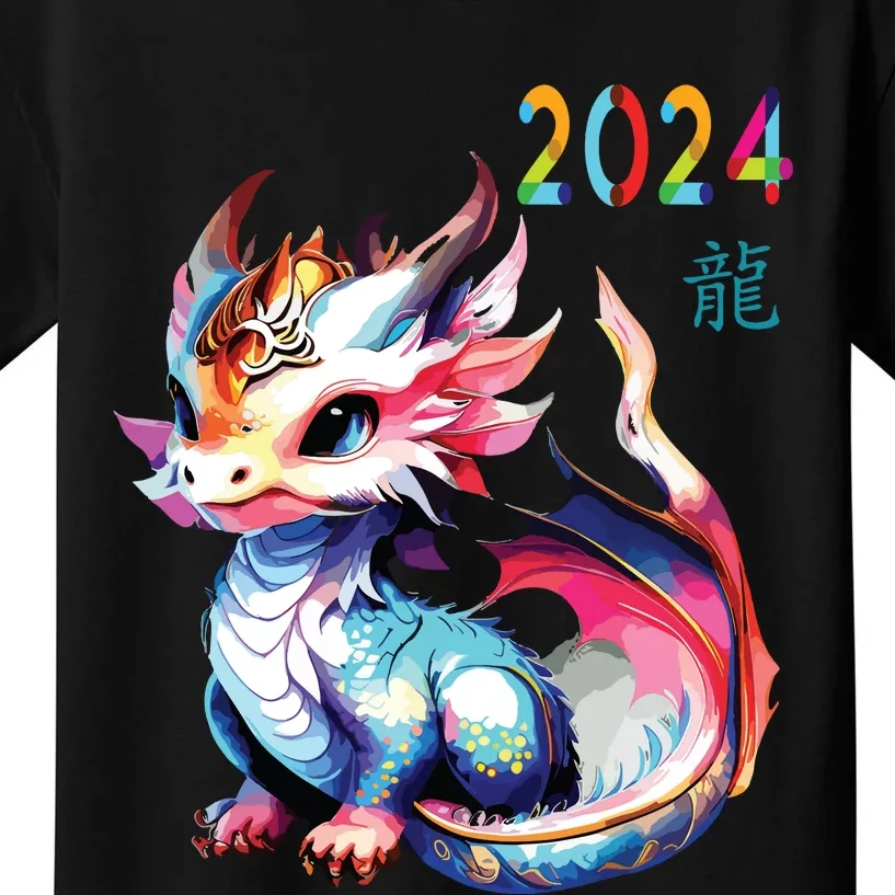 Dragon 2024 Year Of The Dragon Happy Lunar New Year 2024 Kids T-Shirt