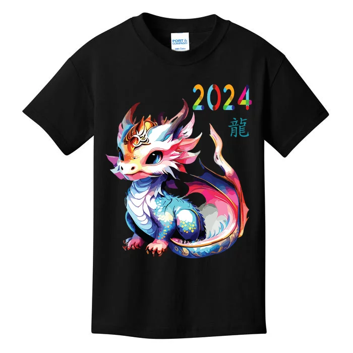 Dragon 2024 Year Of The Dragon Happy Lunar New Year 2024 Kids T-Shirt