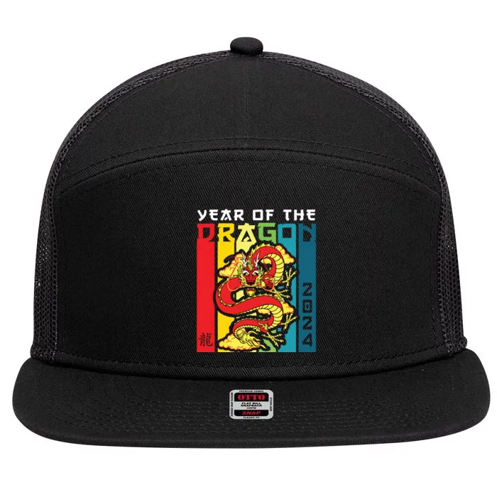 Dragon 2024 Year Of The Dragon Happy Lunar New Year 2024 7 Panel Mesh Trucker Snapback Hat