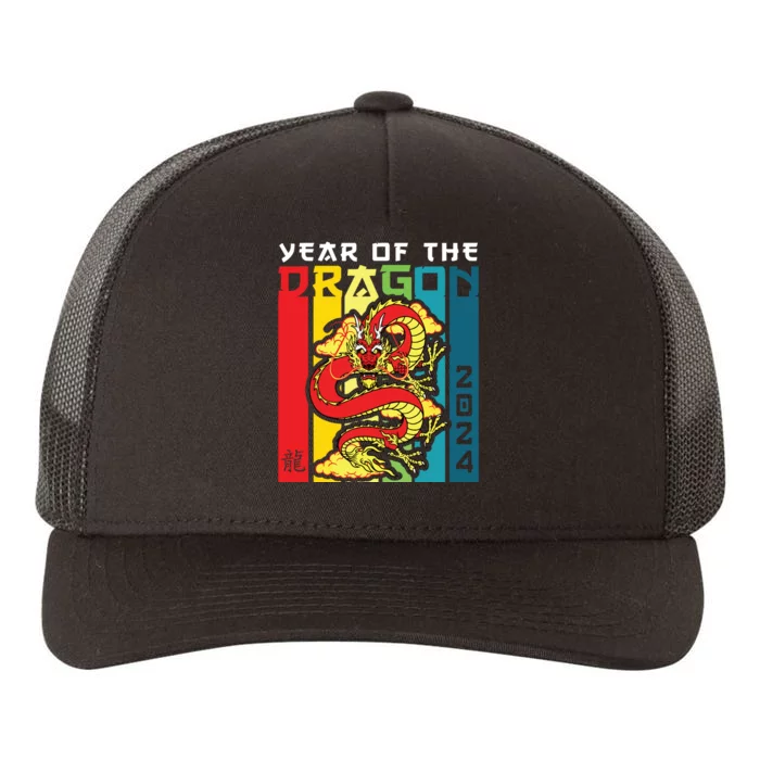 Dragon 2024 Year Of The Dragon Happy Lunar New Year 2024 Yupoong Adult 5-Panel Trucker Hat