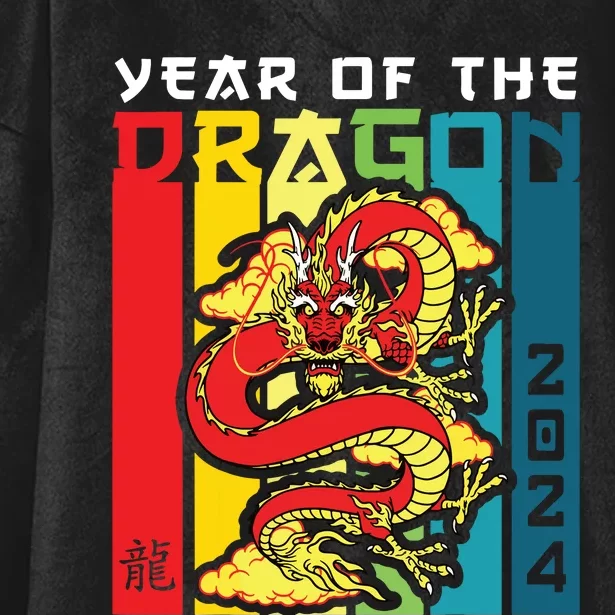 Dragon 2024 Year Of The Dragon Happy Lunar New Year 2024 Hooded Wearable Blanket