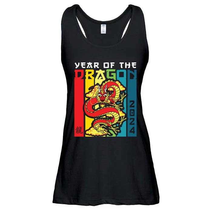 Dragon 2024 Year Of The Dragon Happy Lunar New Year 2024 Ladies Essential Flowy Tank