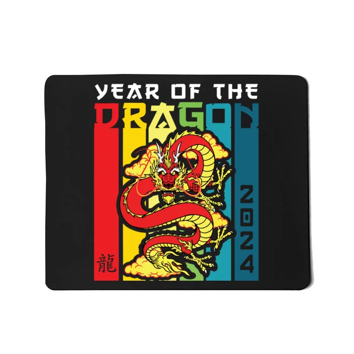 Dragon 2024 Year Of The Dragon Happy Lunar New Year 2024 Mousepad