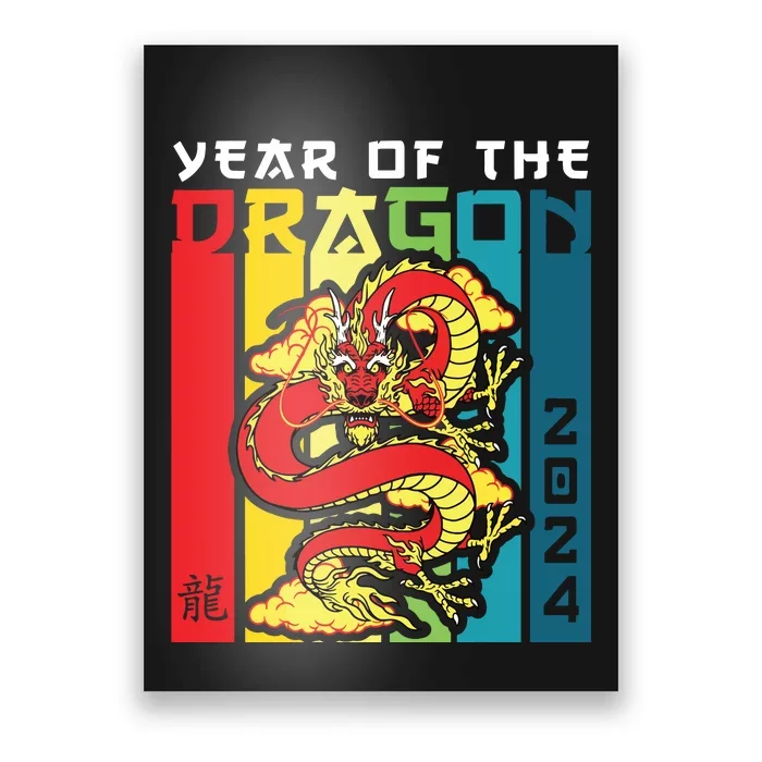 Dragon 2024 Year Of The Dragon Happy Lunar New Year 2024 Poster