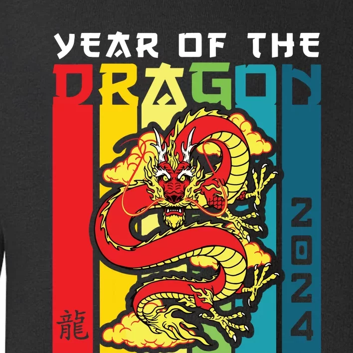 Dragon 2024 Year Of The Dragon Happy Lunar New Year 2024 Toddler Sweatshirt