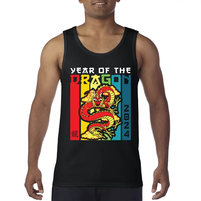 Dragon 2024 Year Of The Dragon Happy Lunar New Year 2024 Tank Top