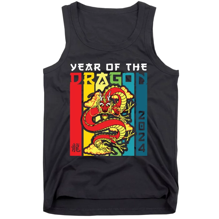 Dragon 2024 Year Of The Dragon Happy Lunar New Year 2024 Tank Top