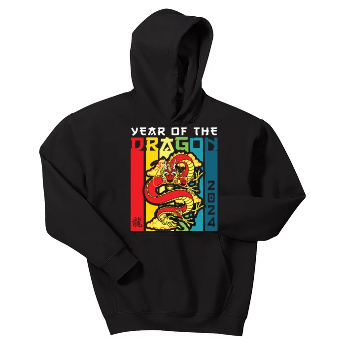 Dragon 2024 Year Of The Dragon Happy Lunar New Year 2024 Kids Hoodie